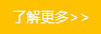 公司简介